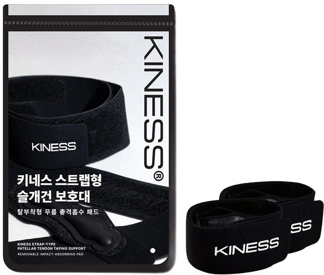키네스 슬개건 무릎 보호대, 2개