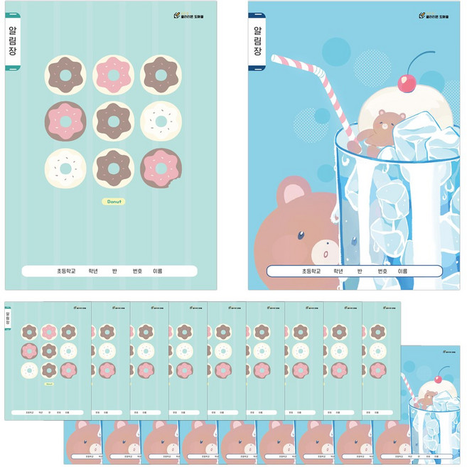 클라리온 24매 초등노트 알림장, B 소다/미니도넛, 20권