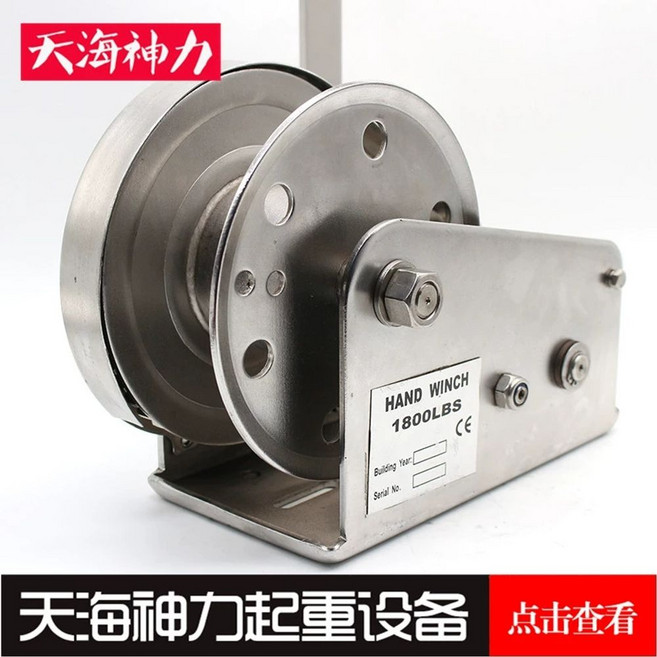 선박용 소형 호이스트 차량용 와이어 세트 화물용 윈치 탑차 소형호이스트 원격 장비 벨트, 스테인리스 스틸 - 1200파운드