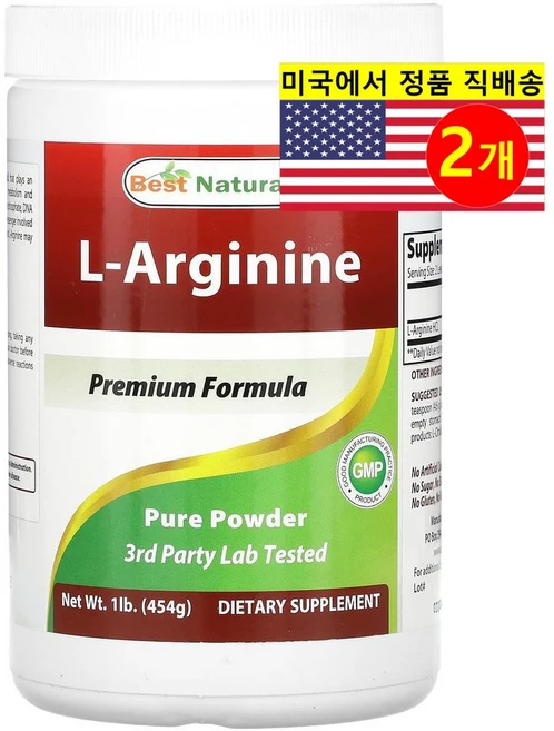 Best Naturals L-Arginine Powder 베스트내추럴스 엘아르기닌 파우더 분말 1lb(454g) 2팩, 2개, 454g - 쿠팡