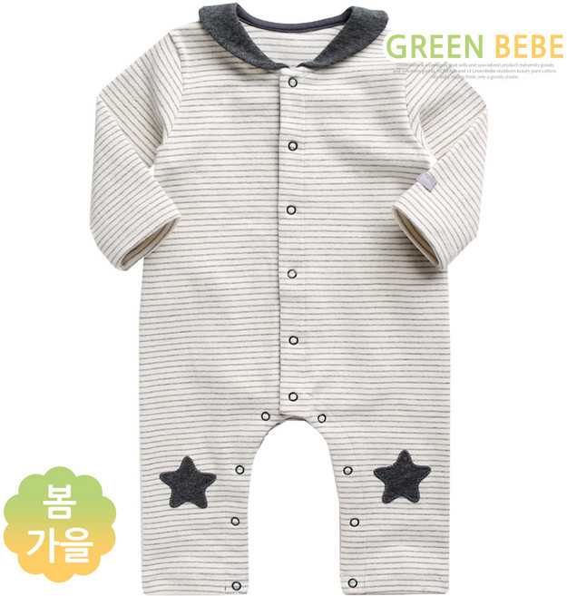 그린베베 국내생산 스타라인 우주복