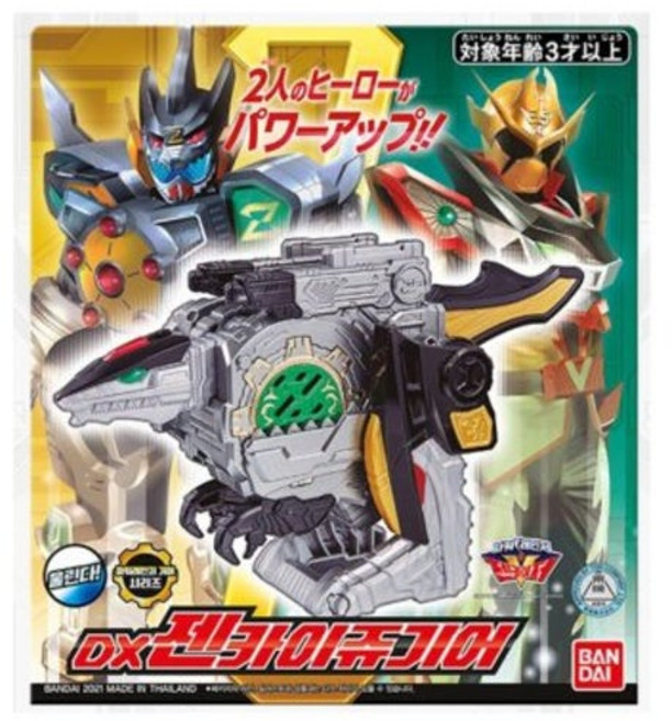 반다이 파워레인저 젠카이저 DX 젠카이쥬 기어, 1개