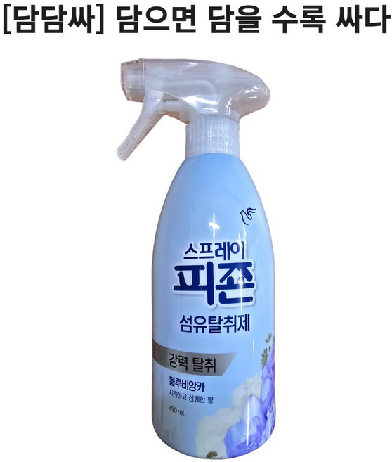 [담담싸] 스프레이 피죤 섬유탈취제 블루 비앙카 향기로운/섬유탈취/간편한, 490ml, 2개