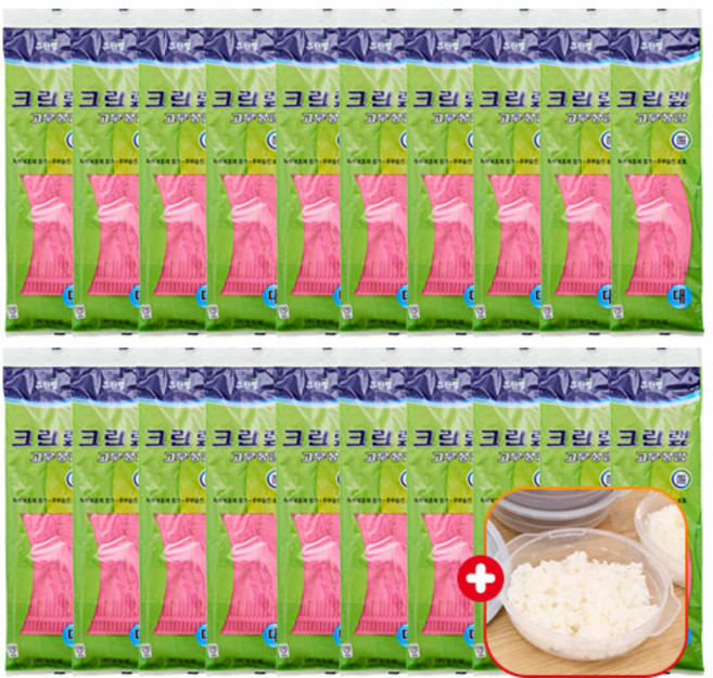 크린랩 고무장갑 (대) 39CM 라텍스 이중코팅 주방용품 설거지/세차/다용도 랲, 20개+가쯔