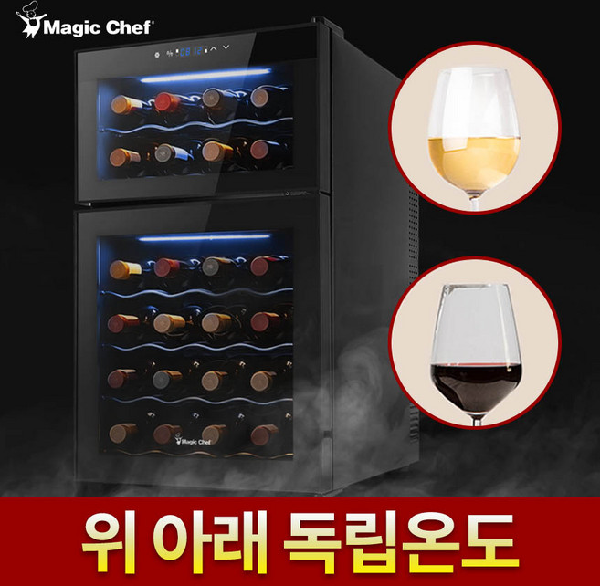 매직쉐프 듀얼존 와인셀러 블랙 MEW-HT24DB 자가설치 24병