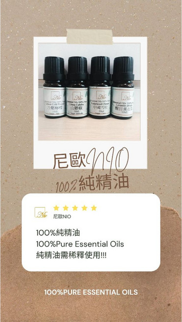 尼歐NIO 香磚DIY防蚊磚材料包，含硬脂酸、蜜蠟、檸檬香茅精油、香茅精油10ml，輕鬆手作，居家環境維護, 1個, 香茅精油-10ml