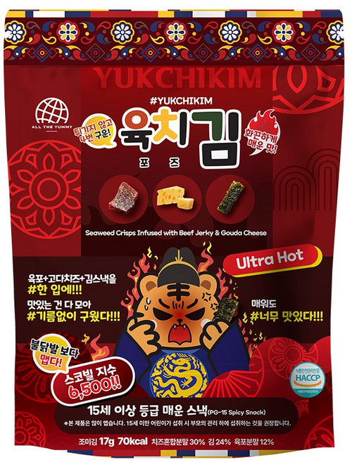 [올더야미] 육치김 구운 김과자 2봉(육포+고다치즈+김) 울트라매운맛 김스낵 술안주 다이어트 가족 단백질 건강간식 HACCP, 육치김 울트라매운맛 2봉