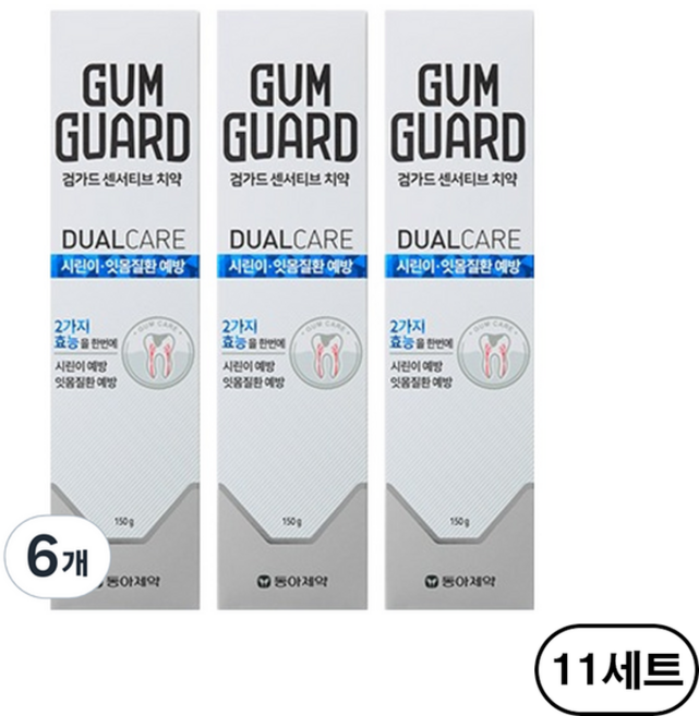 검가드 센서티브 치약, 150g, 66개
