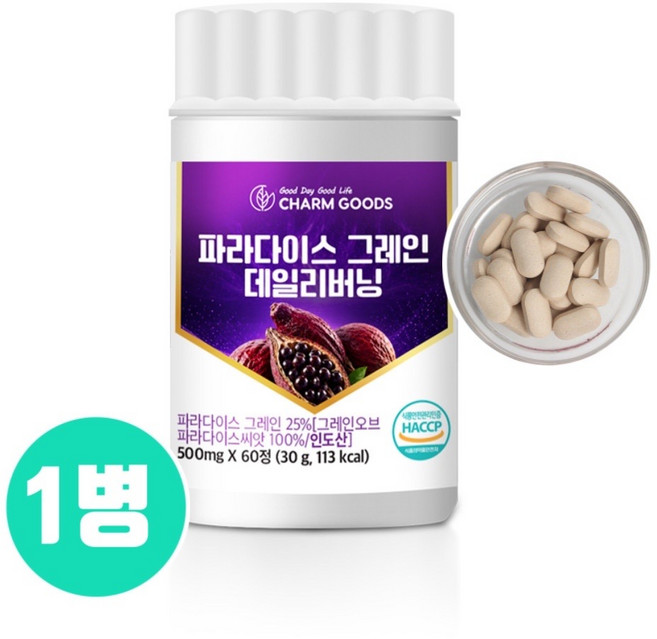 파라다이스그레인 버닝 효능 6파라돌 파라다이스그래인 씨앗 추출분말 가루 정 모로오렌지 녹차추출물 갈색지방 식약청인증, 1세트, 60회분