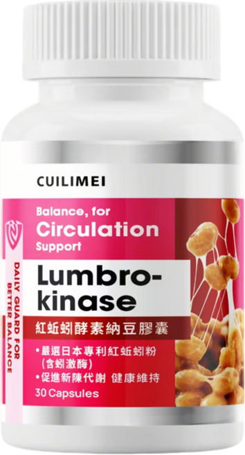 CUILIMEI 日本專利 紅蚯蚓酵素納豆膠囊 高活性納豆激酶 納豆紅麴 維持健康 有助於血液循環的納豆激酶營養品, 1個, 30顆