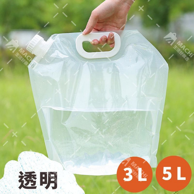 多尺寸摺疊便攜大容量儲水袋 戶外露營, 1個, 透明款【基本款】,5L