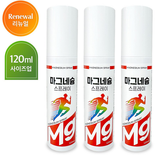 뿌리는 마그네슘 스프레이 뿌리는 스포츠 바디 릴렉스 마사지, 3개, 120ml