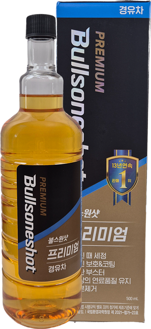 불스원 불스원샷 프리미엄 연료첨가제 500ml (휘발유용/ 경유용), 1개, 디젤/경유