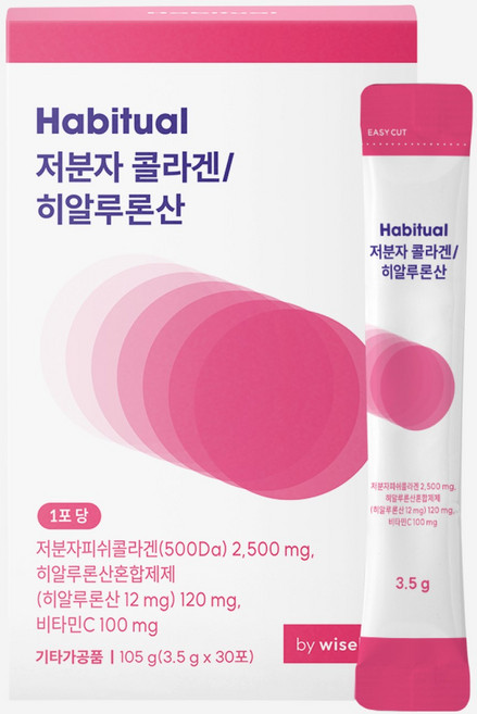 와이즐리 고함량 저분자 콜라겐 히알루론산, 30회분, 3개