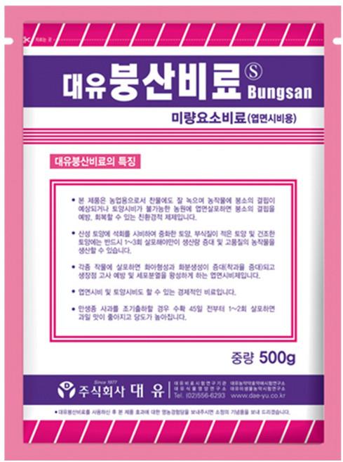 대유 붕산 비료, 500g, 1개