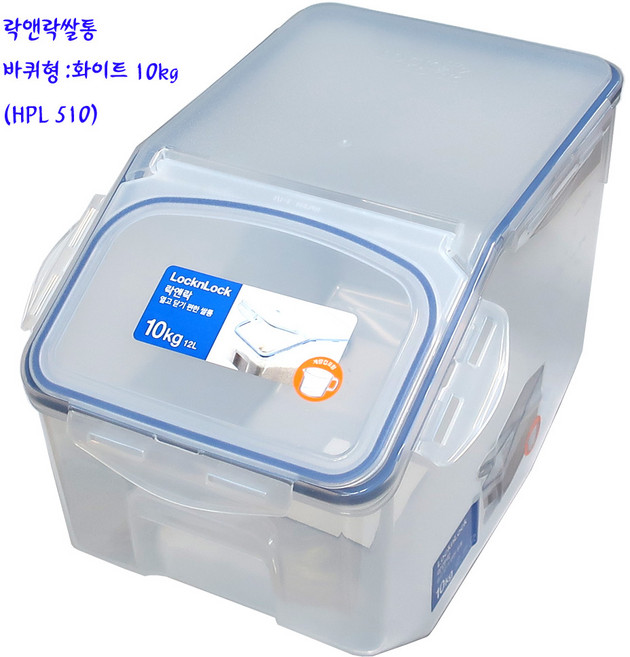 락앤락잡곡통-락앤락쌀통(HPL510)-10kg-12L-화이트, 1개, 화이트