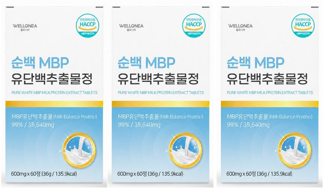 순백 MBP 유단백추출물 HACCP 유단백 / (12옵션 사은품) 뼈엔 엠비피 mbp 정품 증정, 3개, 60정