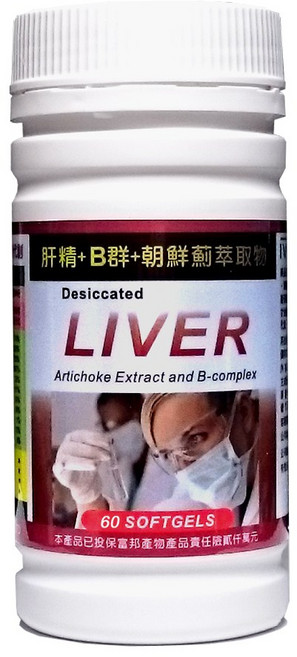 IVITAL艾維特 肝精+B群+朝鮮薊軟膠囊 - 法國朝鮮薊萃取物 德國肝精 完整B群, 1個, 60顆