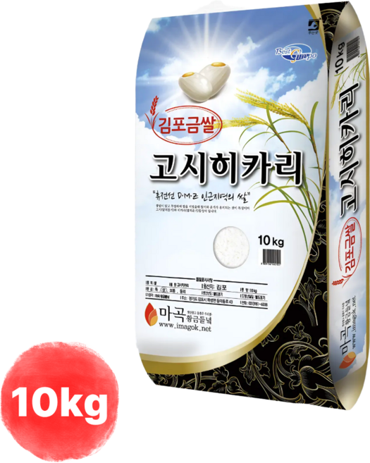 혜욘드 밥의 찰기 윤기 김포 고시히카리 쌀 25년 햅쌀, 10kg, 1세트, 상등급