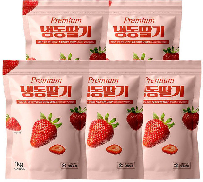 [지퍼백] 당도 높은 무첨가 100% 냉동딸기 1kg, 5개