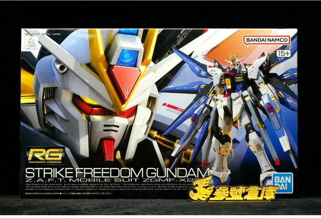 參號倉庫 RG 1/144 攻擊自由鋼彈 STRIKE FREEDOM GUNDAM ZGMF-X20A 模型, 1個