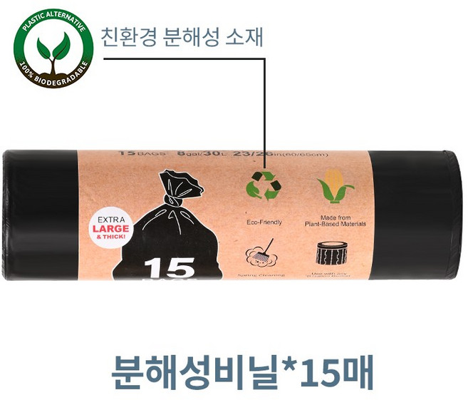 CozyTemp 휴대용 접이식 변기 캠핑용 차박변기 이동식 야외 간이화장실 응고제+분해성비닐+보관용 파우치+휴대용 보온 담요, 1세트, 분해성비닐*15매