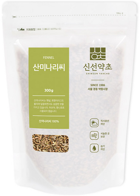 신선약초 산미나리씨 300g 회향 소회향 향신료 허브차 재료, 1개