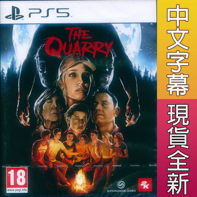 PS5 獵逃驚魂 The Quarry 【一起玩】, 全新未拆-中文歐版, 全新未拆-中文歐版