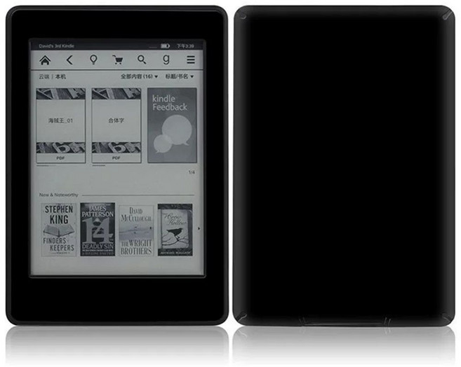 리디페이퍼 북리더기 패키지 노바5 프로 리더기 라이트그레이, G. 1335