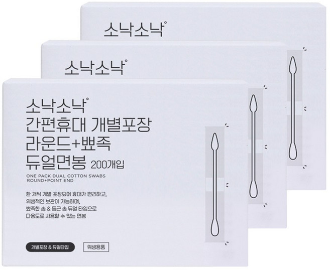 소낙소낙 간편휴대 개별포장 라운드 뾰족 듀얼면봉, 200개입, 3개