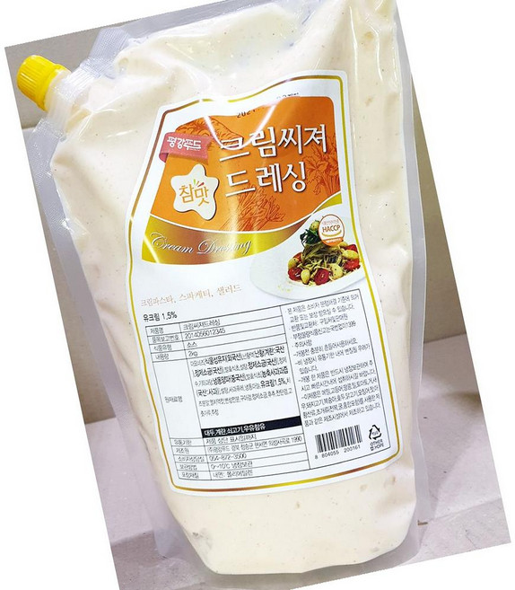 평강 크림 시저 드레싱 2kg 4개 업소용