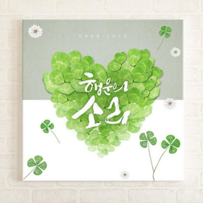 꾸밈데코_노프레임액자_행운을빌어요네잎클로버노프레임옆면까지출력박스형액자_(cw807)_인테리어액자벽장식월데코, 3타입