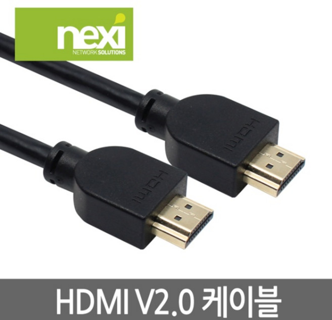 [NEXI] 넥시 NX667 HDMI V2.0 케이블 0.3m (소핫) 4K2K 60Hz (Ultra HD 4096 x 2160) 노이즈 필터 보호캡, 1개