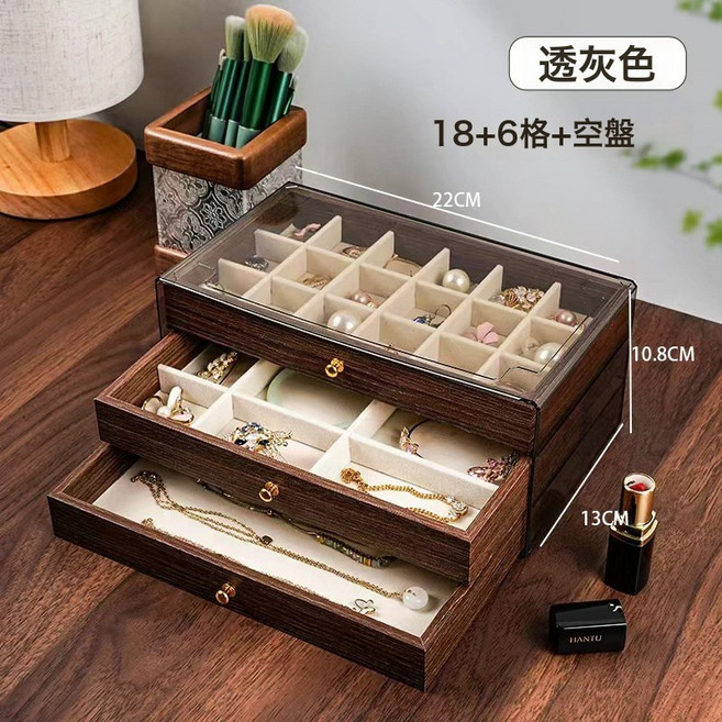復古胡桃木紋首飾盒耳釘手鐲桌面納盒輕奢耳環戒指手飾收納盒項鍊