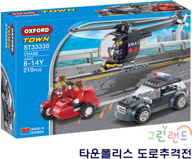 옥스포드 타운도로추격전 ST33338 210p, 1개