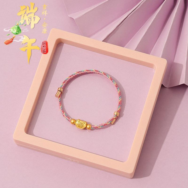 SHUIZYU ORNAMENTS 端午節五彩繩手鍊 手工編織, 25#粉繩平安鎖 送粉盒, 1套