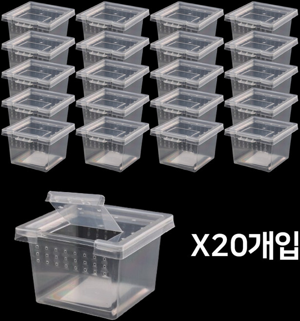 적재형 미니사육장 20개입 세트 파충류 미니케이지 곤충 크레알통, 20개, 단일