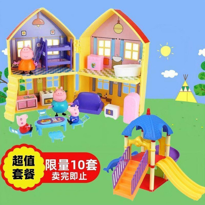 兒童佩佩豬過家家玩具 豪華房子遊樂園14個人物 附收納背包3D貼紙, 房子 小淘氣堡 一家四口,無規格, 1個