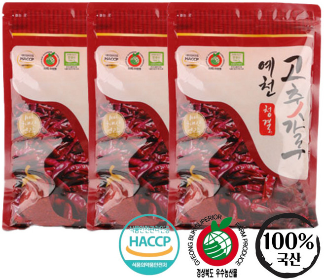 2025년 국내산 햇 예천고춧가루 보통맛 500g, 3개