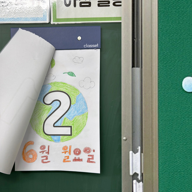 클래셋 매일 뜯어쓰는 협동 일력 만들기 달력 자석 1개월 3개월 분량, 프레임+1개월 분 내지, 1세트