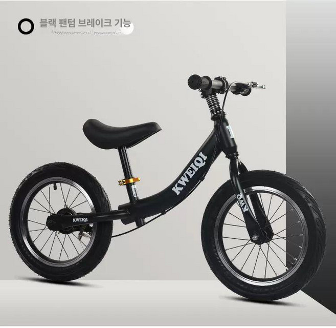 밸런스 바이크 페달없는자전거 스트라이더 두발자전거 선물 입문용 유아 연습, 1개, 1cm, B. 14인치 브레이크 100-120cm B