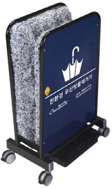 고급 우산 빗물제거기 소형 우산털이개 건조기 네이비 kfo+80656qk, 1