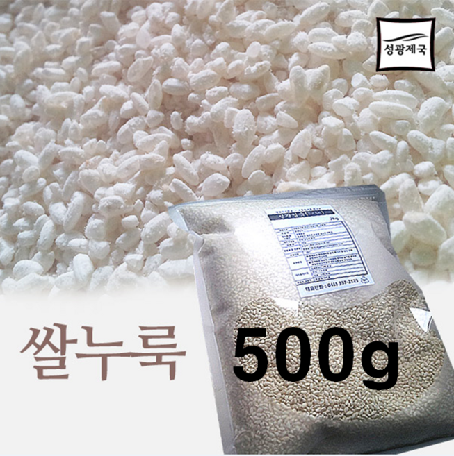 성광입국 쌀누룩 쌀입국 500g[백국], 1개, 500g