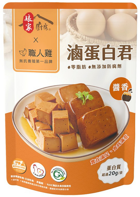 娘家廚房 滷蛋白君 醬香風味, 35g, 5包