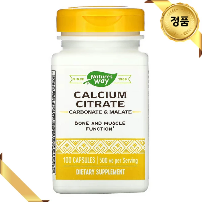 네이처스웨이 구연산 칼슘 250mg 100 캡슐 미네랄 글루텐프리 말라테 - 쿠팡