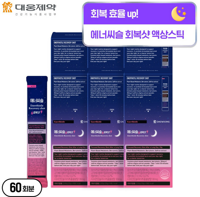 [식물성 멜라토닌+테아닌] 대웅제약 에너씨슬 회복샷 (타트체리맛) 식약청 인증 HACCP 인증, 6개 60회분