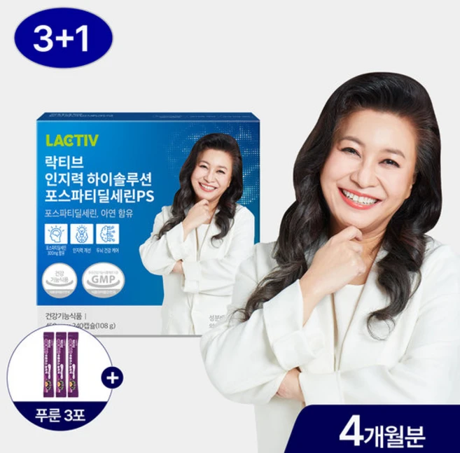 락티브 오은영 인지력 하이솔루션 포스파티딜세린PS, 240개 - 쿠팡