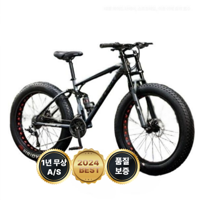 락스턴 산악 자전거 mtb 자전거추천 사이클 카본자전거 24인치 26인치, 도자기 흰색 A, 21단