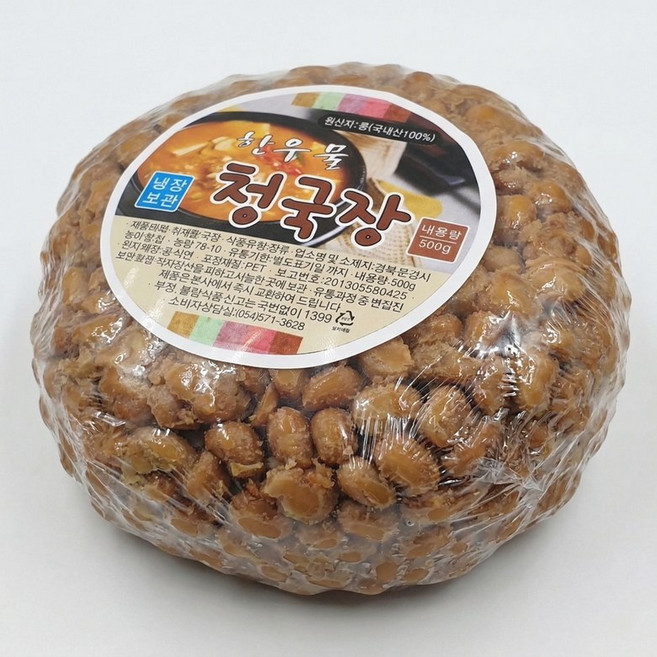 콩농사 지어 만든 전통 재래식 한우물청국장 500gX2개, 2개, 500g