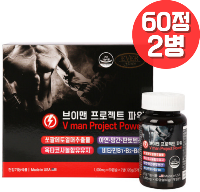 에버그린 브이맨 프로젝트 파워 쏘팔메토, 60정, 2개